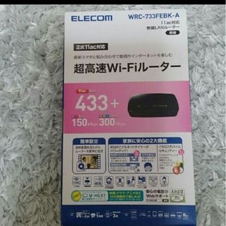 エレコム(ELECOM)のELECOM 超高速Wi-Fiルーター11ac対応 無線LANルーター(その他)