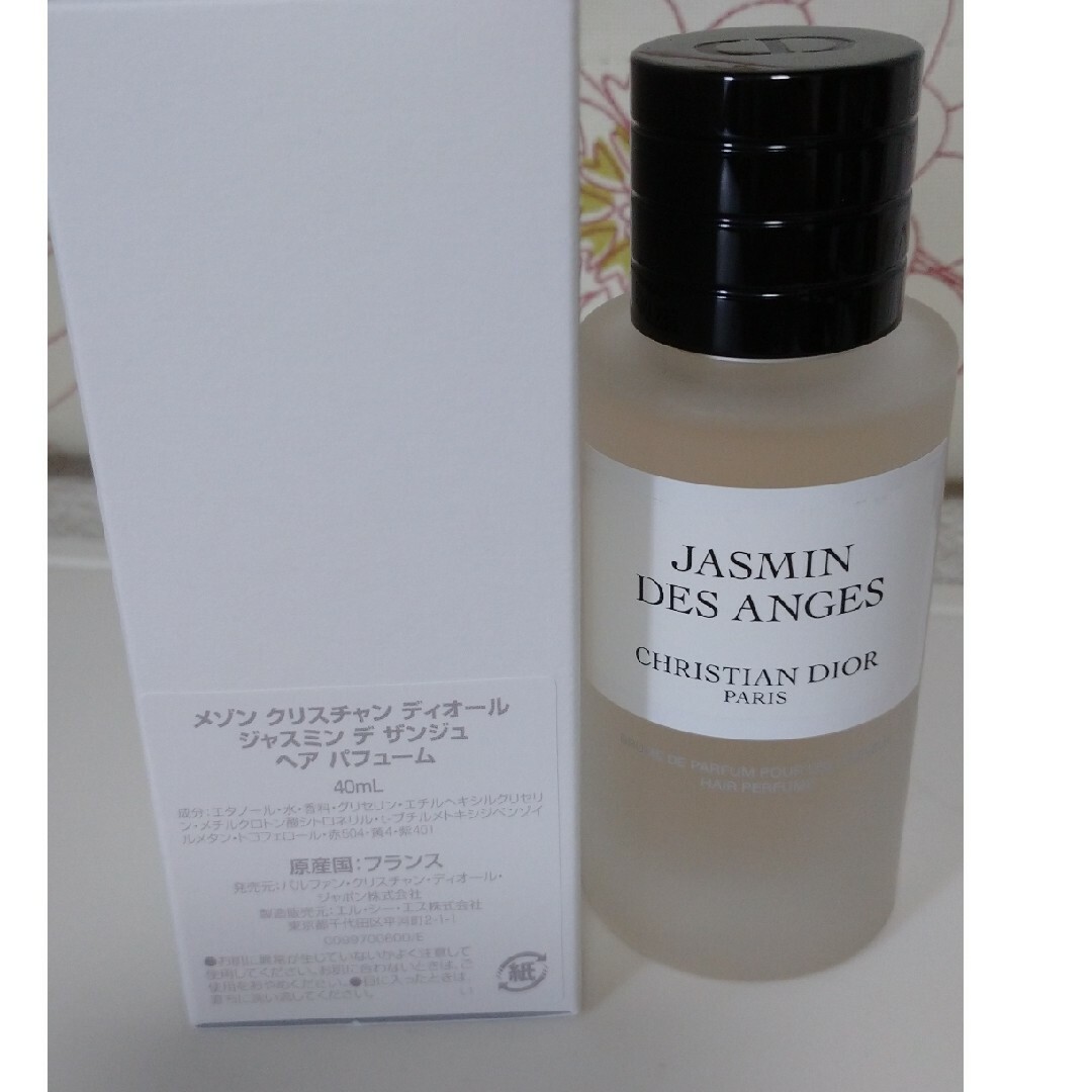 ジャスミン デ ザンジュ ヘア パフューム DIOR - ボディミスト ジャスミン デ ザンジュ ヘア パフューム DIOR - ボディミスト