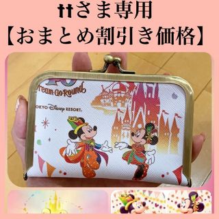 ディズニー(Disney)のttさま専用　【おまとめ割引き価格】(財布)