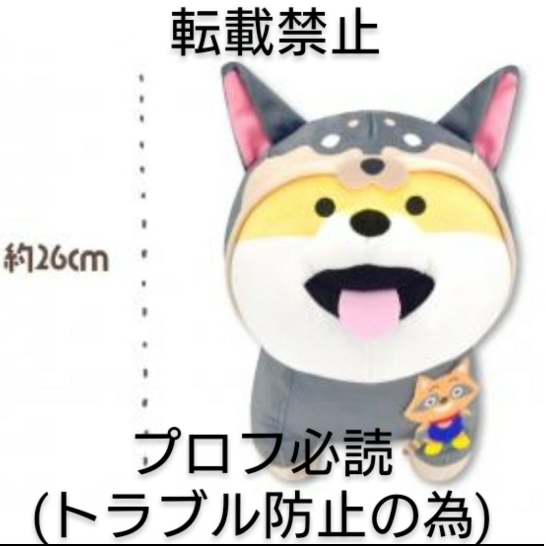 「新品」しばんばん×カプコン BIGぬいぐるみ ケルベロスのサムネイル