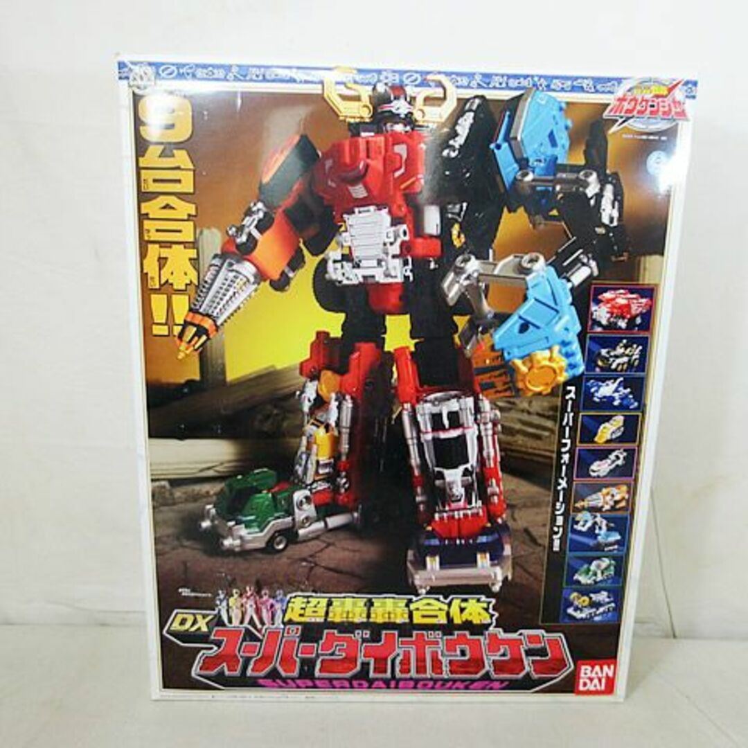 2022新生活 新品 バンダイ ボウケンジャー 超轟轟合体 DXスーパーダイ
