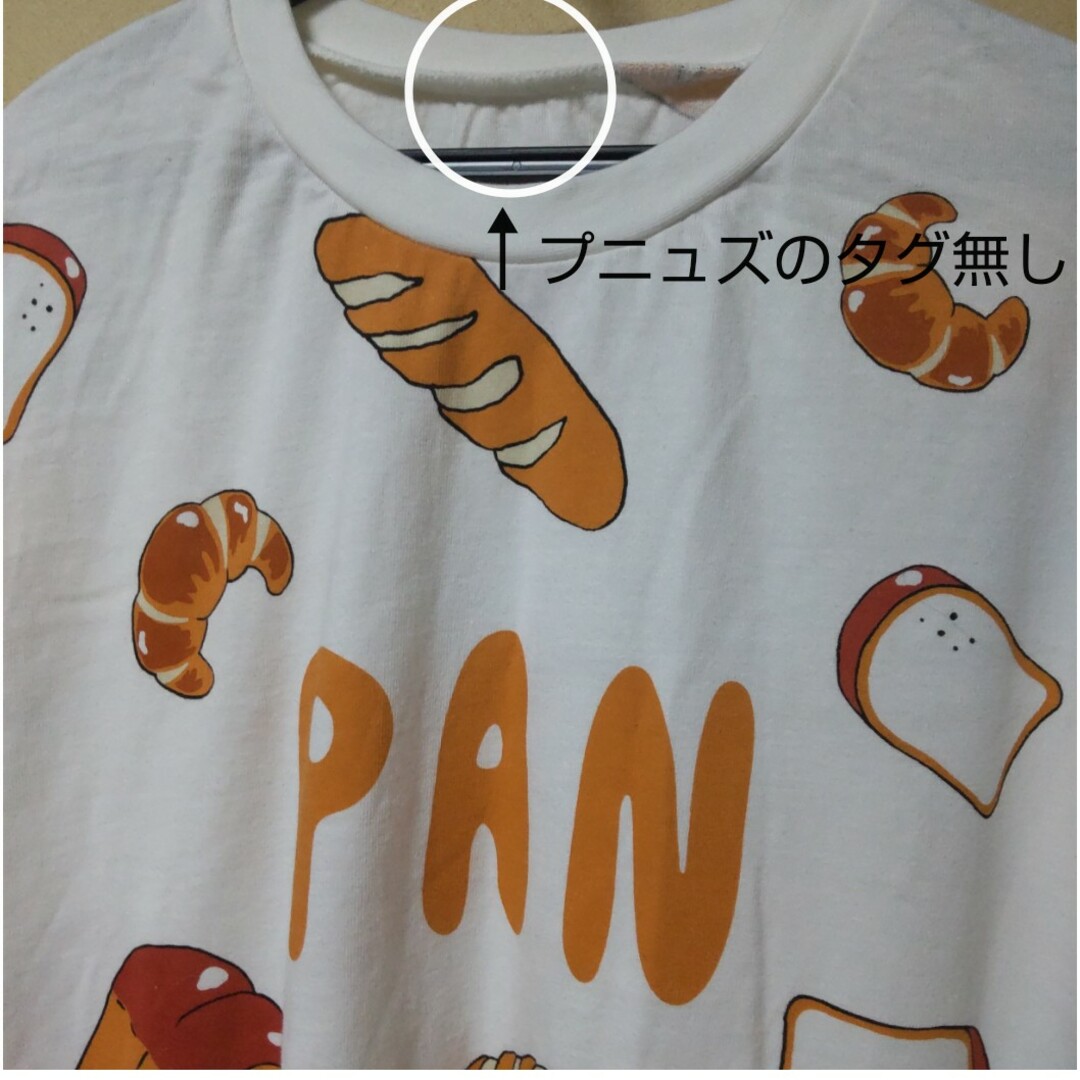 PUNYUS(プニュズ)のプニュズ　Tシャツ　パン メンズのトップス(Tシャツ/カットソー(半袖/袖なし))の商品写真