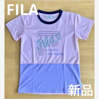 フィラ(FILA)の新品 FILA フィラ　150  Tシャツ  ピンク(Tシャツ/カットソー)