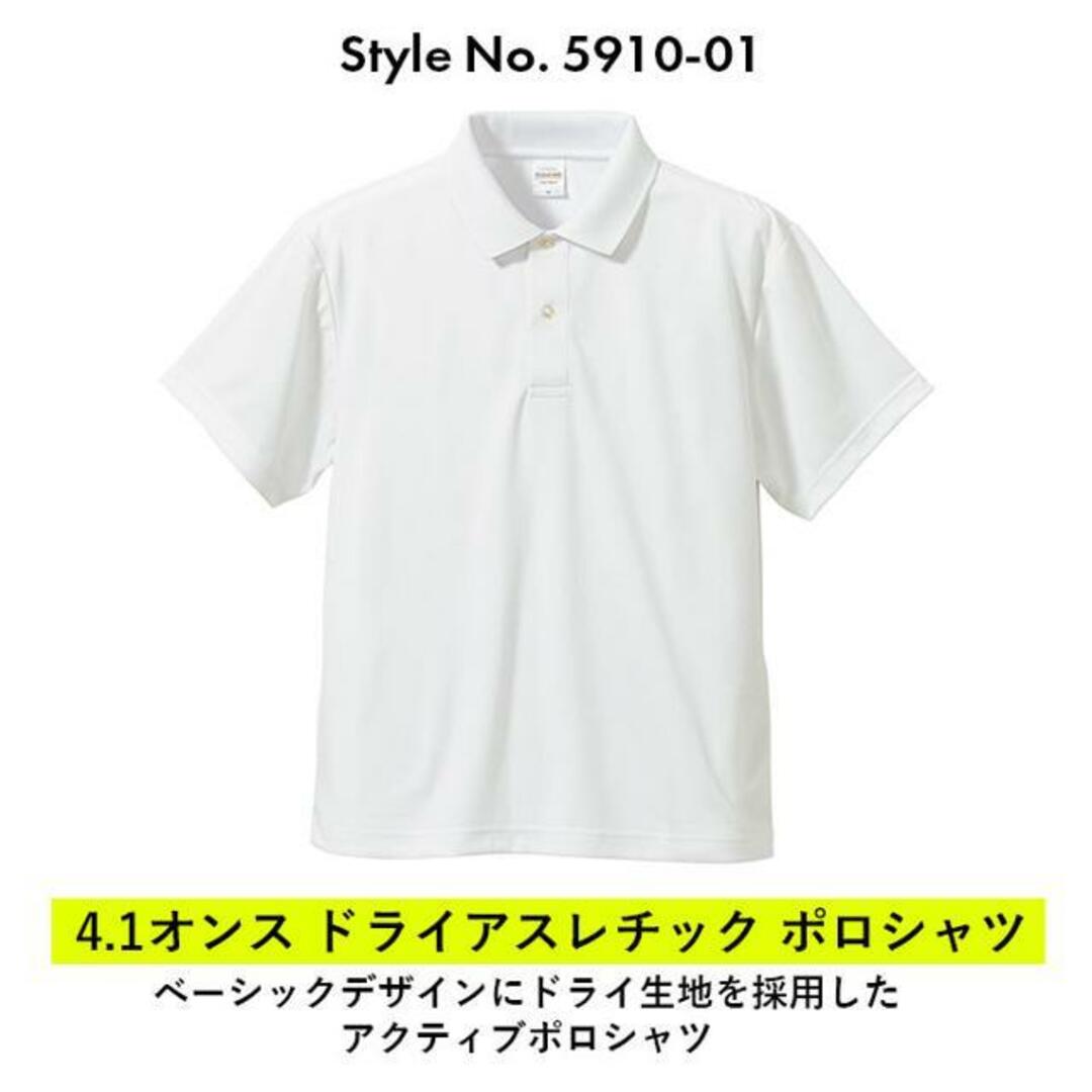 期間限定で特別価格 United Athle ユナイテッドアスレ ドライアスレチック ポロシャツ ドライポロシャツ 5XL 6L 吸水速乾 大きいサイズ