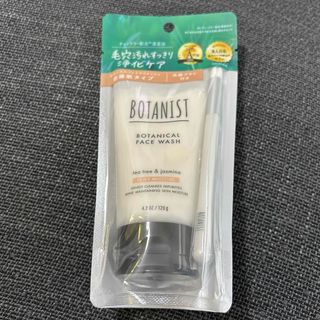 ボタニスト(BOTANIST)のボタニスト　ボタニカルフェイスウォッシュ　乾燥肌タイプ洗顔ブラシ付(洗顔料)