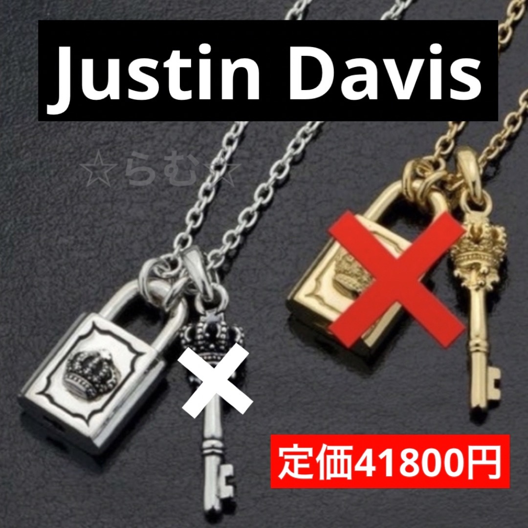 Justin Davis CHELSEA ネックレストップ ペンダントトップ