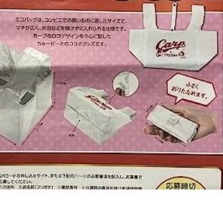 ヒロシマトウヨウカープ(広島東洋カープ)の【非売品】カープ＆ちゅーピーコラボ　エコバッグ白(ノベルティグッズ)