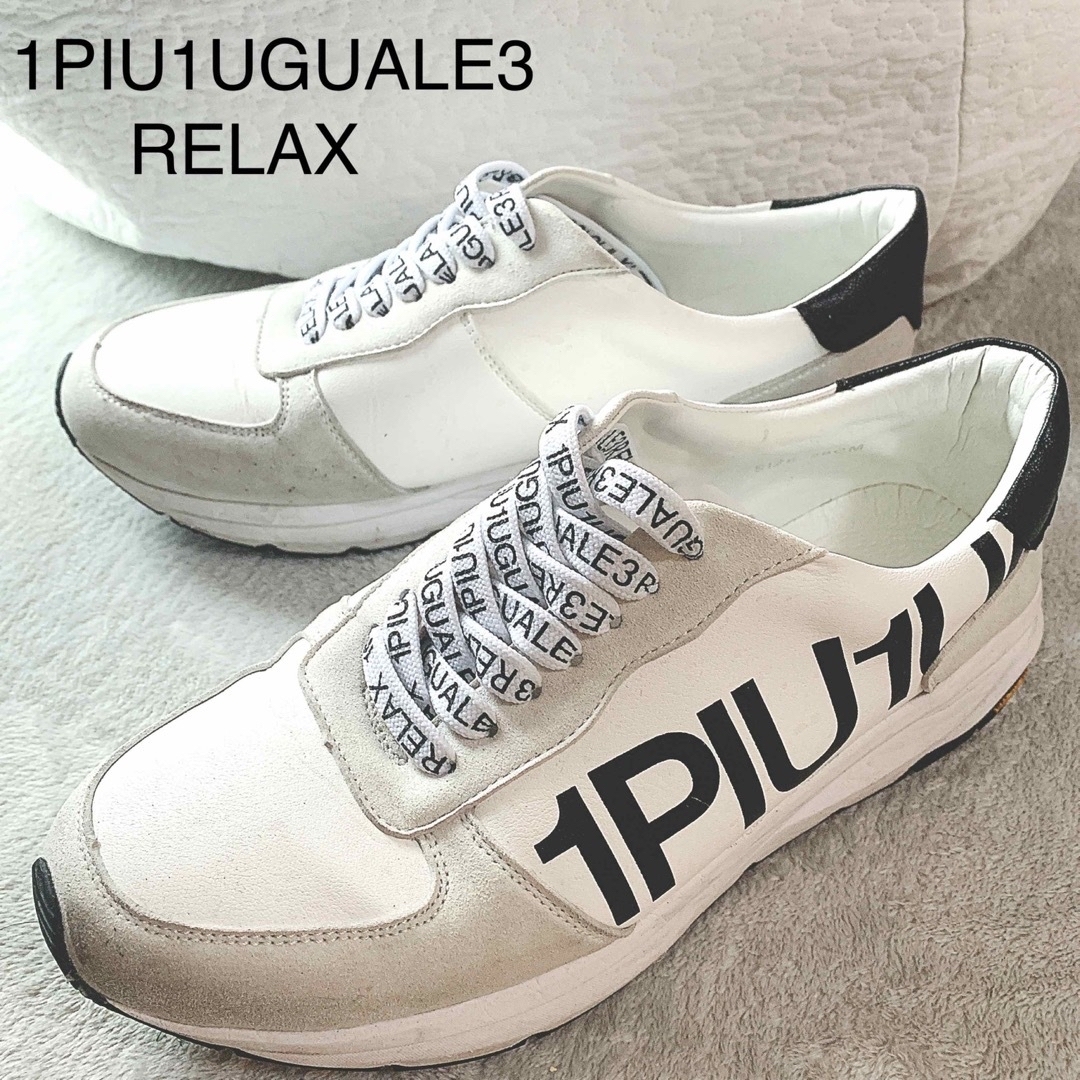 1PIU1UGUALE3 RELAX ロゴスニーカー