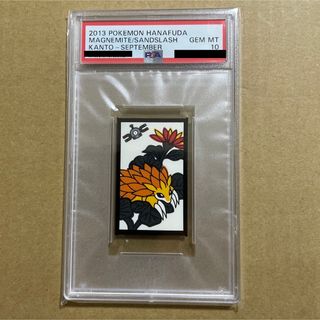ポケモン花札 サンドパン コイル psa9 ポケモン 花札 | fpac.com.br