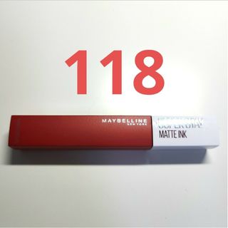 メイベリン(MAYBELLINE)のメイベリンSPステイマットインク118華やかなクラシカルレッドリキッドリップ落ち(口紅)