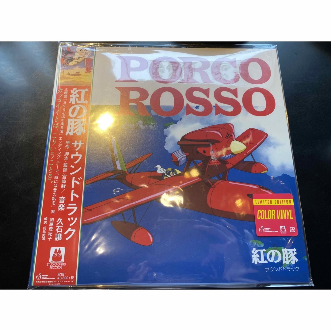 新品レコード 紅の豚 サントラ OST LP 久石譲 スタジオジブリ 宮崎駿