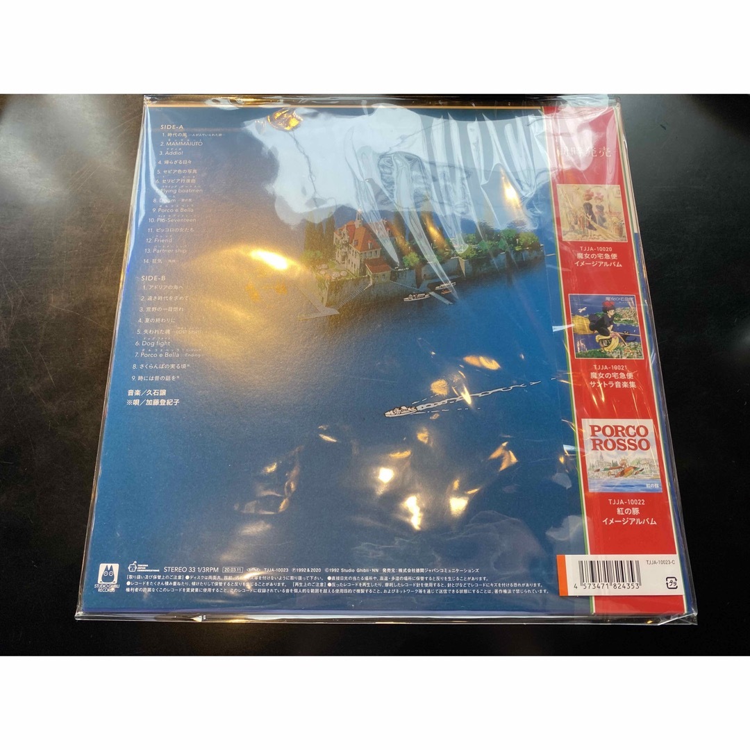 オールノット 新品レコード 紅の豚 サントラ OST LP 久石譲 スタジオ