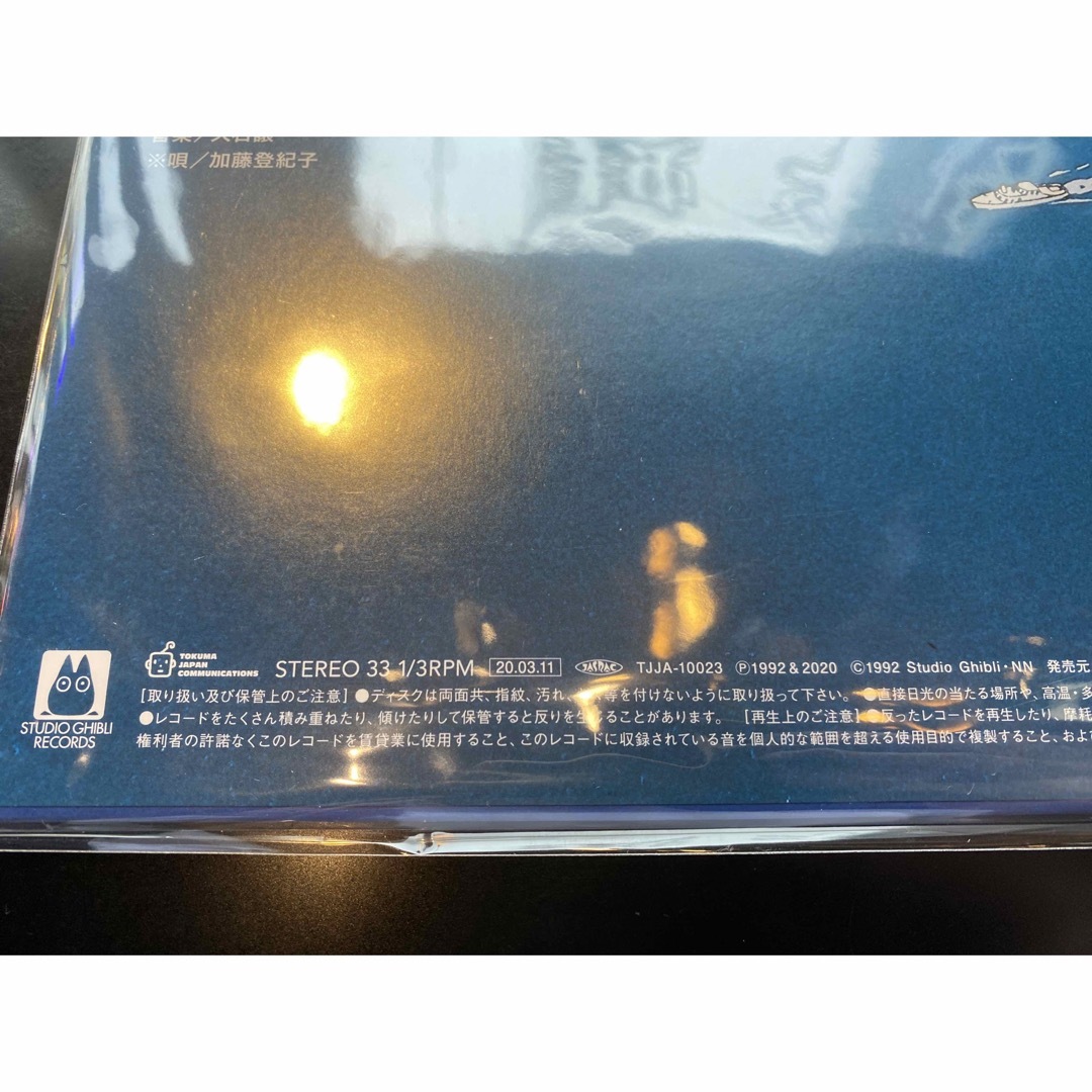 新品レコード　紅の豚　サントラ　OST LP 久石譲　スタジオジブリ　宮崎駿