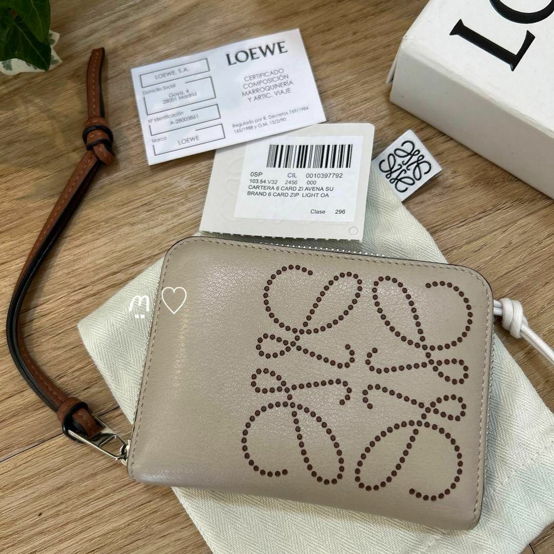 【超美品 付属品付】LOEWE コイン　ケース　カード　ミニ財布