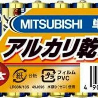 ミツビシデンキ(三菱電機)の期間限定 三菱 MITSUBISHI アルカリ乾電池 単4 単四電池 10本入(その他)