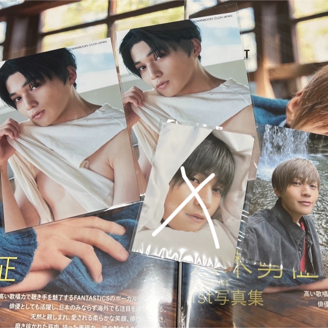 八木勇征 セット まとめ売りの通販 by A.|ラクマ