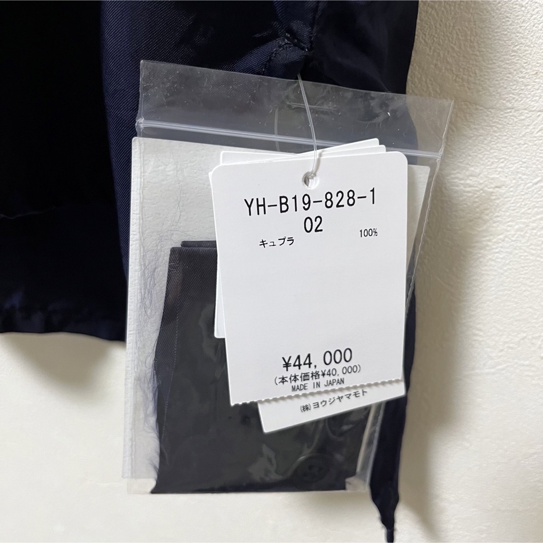 Y's(ワイズ)のY's タグあり美品 21aw ドッキング ストライプ シャツ ブラウス レディースのトップス(シャツ/ブラウス(半袖/袖なし))の商品写真