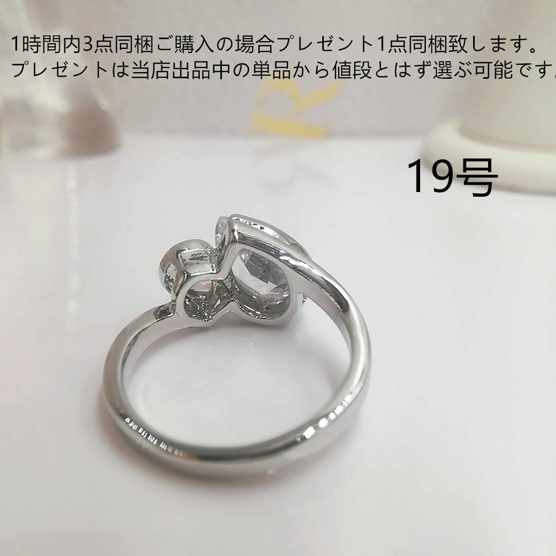 tt19001非量産希少品キラキラ本物そっくり高級模造ダイヤモンドリング レディースのアクセサリー(リング(指輪))の商品写真