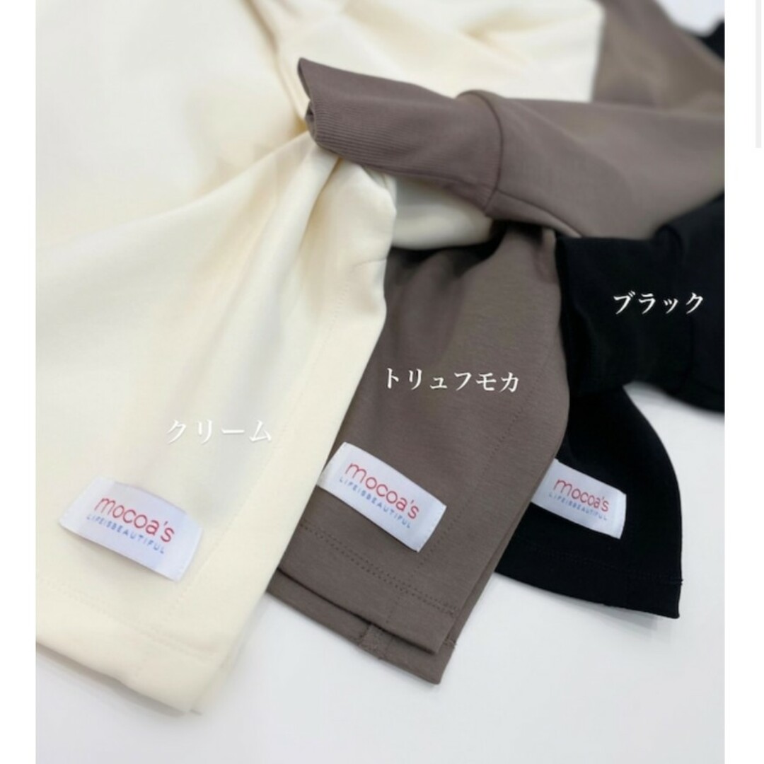 MOERY - ダンボールbigチュニック mocoasの通販 by @|モエリーならラクマ