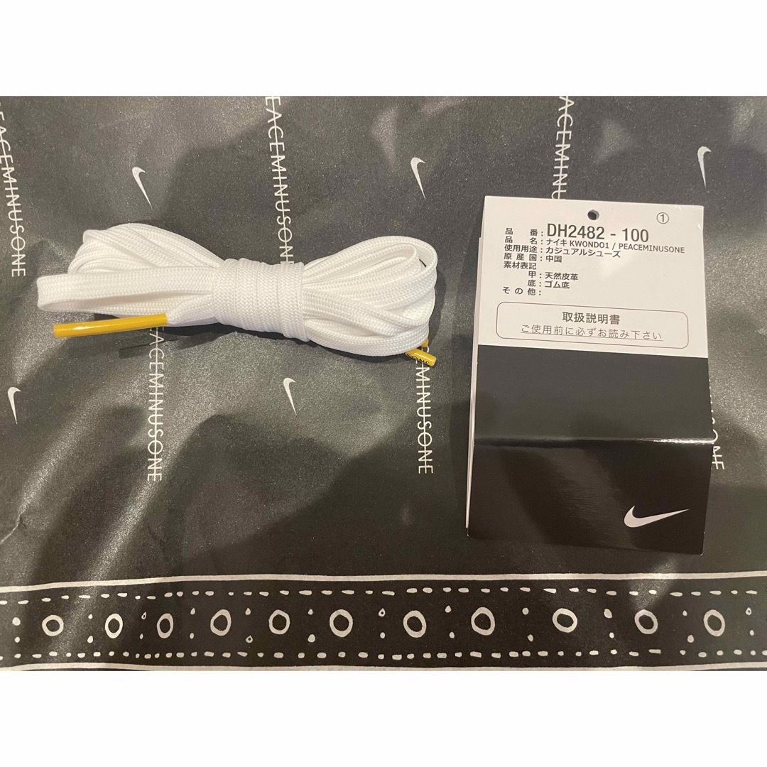 NIKE - 付属品完備☆ PEACE MINUS ONE×NIKE☆【US7.5】の通販 by NIKE - 付属品完備☆ PEACE MINUS ONE×NIKE☆【US7.5】の通販 by