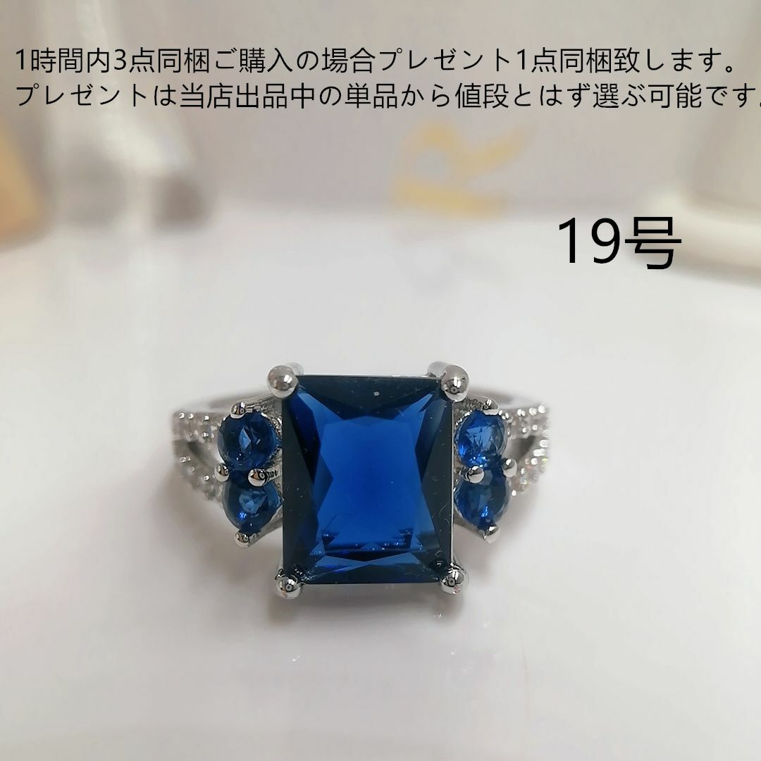 tt19002華麗優雅本物そっくり高級模造サファイアダイヤモンドリング レディースのアクセサリー(リング(指輪))の商品写真