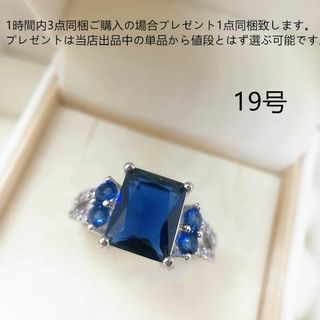 tt19002華麗優雅本物そっくり高級模造サファイアダイヤモンドリング(リング(指輪))