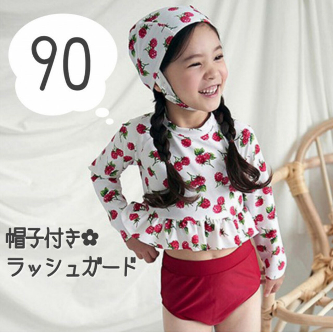 水着男の子 ワンワン いないいないばあ ラッシュガード 90 通販 ◯ニモ 水着&ラッシュガード◯