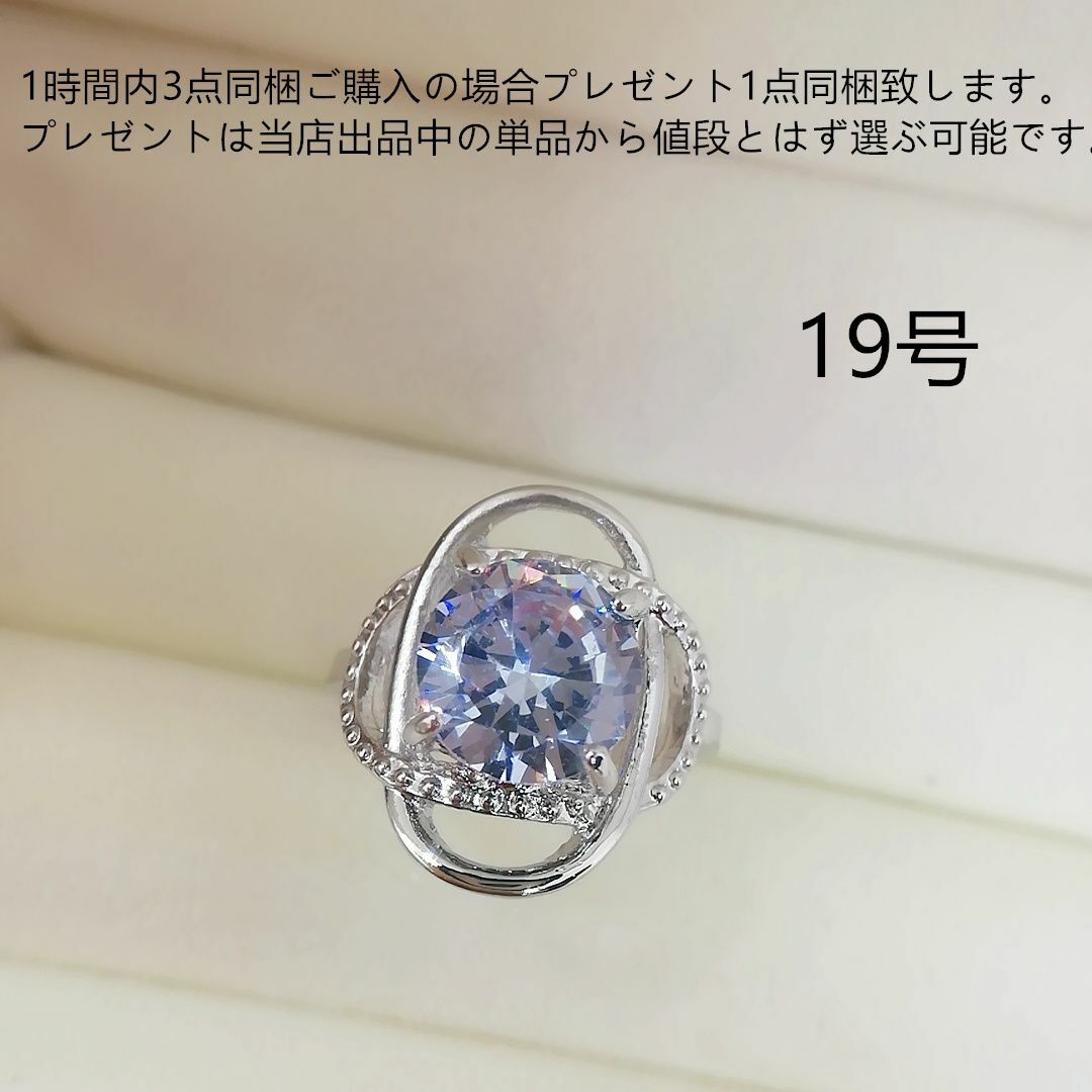 tt19003大振り個性目たちデザインリング模造石リングキラキラ レディースのアクセサリー(リング(指輪))の商品写真