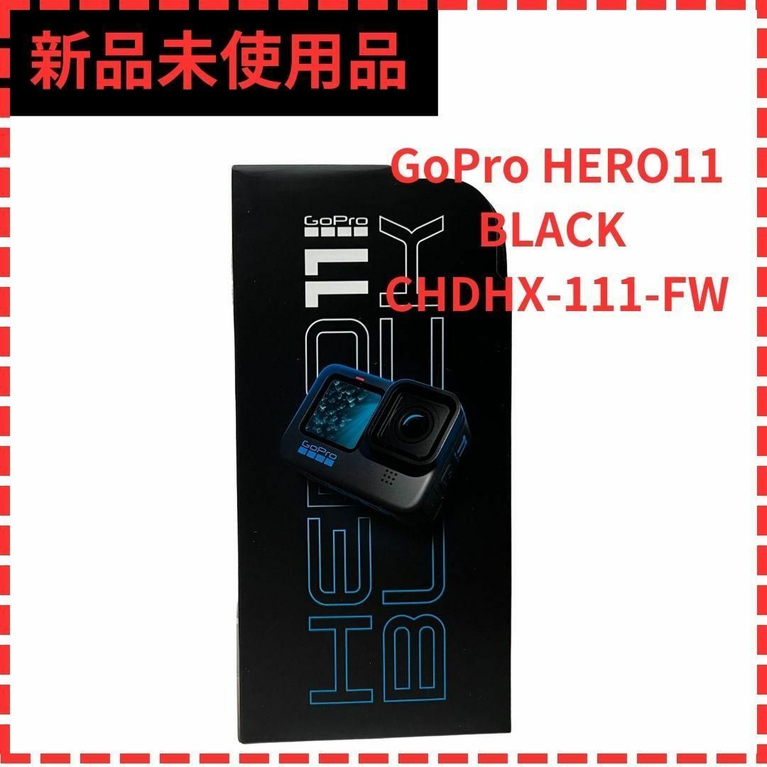 GoProHERO11 Black アクションカメラ  / 4K対応 防水