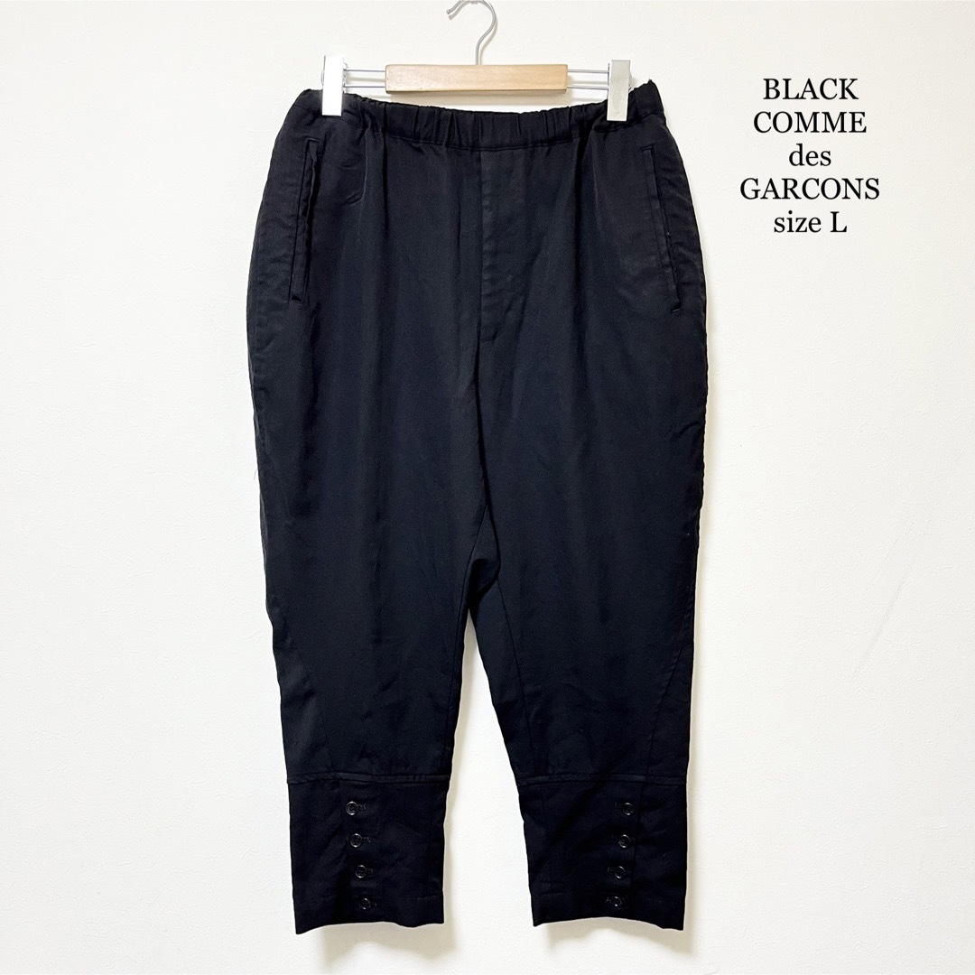 BLACK COMME des GARCONS(ブラックコムデギャルソン)のBLACK COMME des GARCONS ジョッキーパンツ メンズのパンツ(その他)の商品写真