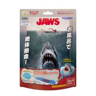 バンダイ(BANDAI)のびっくらたまご　ドラマチックお風呂シリーズ　お風呂でJAWS　3個セット(お風呂のおもちゃ)