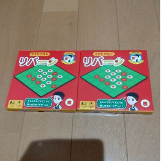 ハッピーセット リバーシ(トランプ/UNO)