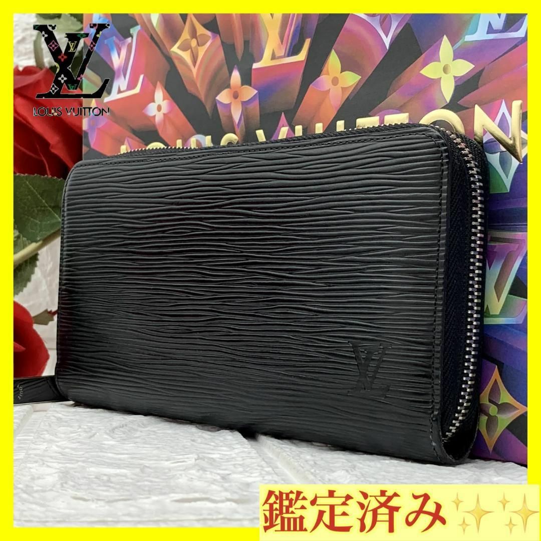 美品 LOUIS VUITTON ルイヴィトン エピ 長財布◾️美品