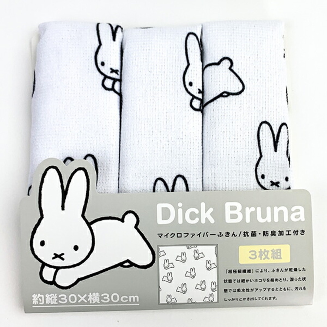 大人気新品大人気新品ミッフィー Miffy Dick Bruna うさぎがいっぱいミッフィー マイクロファイバーふきん キッチン 掃除 ホワイト  30×30cm その他