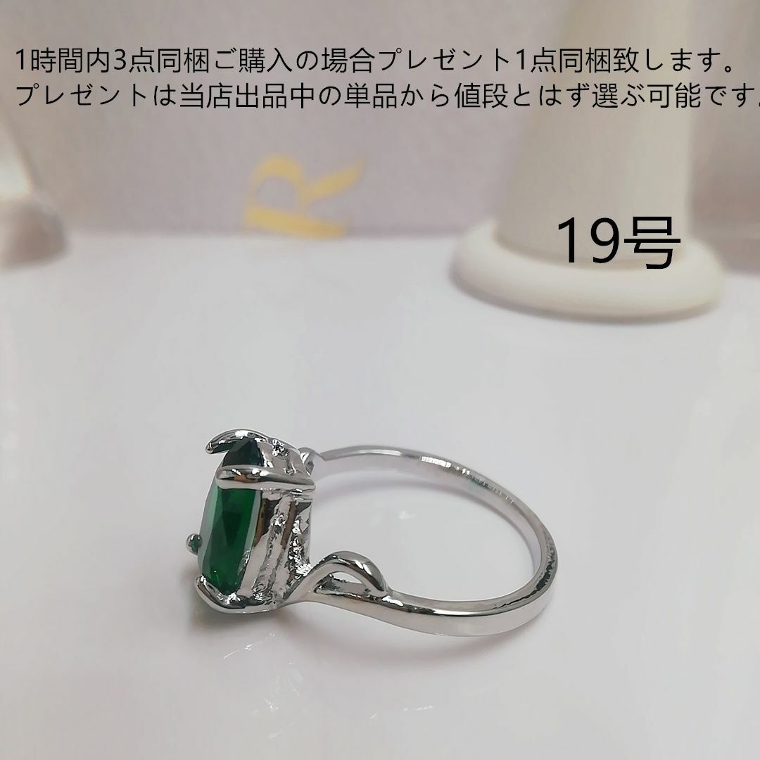 tt19005オリジナル一粒石デザインリング模造エメラルドリング レディースのアクセサリー(リング(指輪))の商品写真