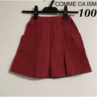 コムサイズム(COMME CA ISM)のCOMME CA ISM スカート100 レッド系 赤 無地 キッズ 習い事(スカート)