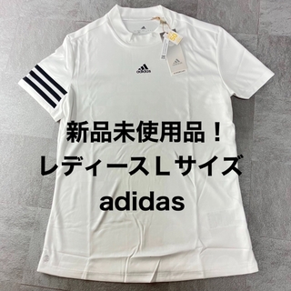 アディダス(adidas)のアディダスエンボスプリントモックネックシャツ レディスＬサイズ ホワイト(ウエア)