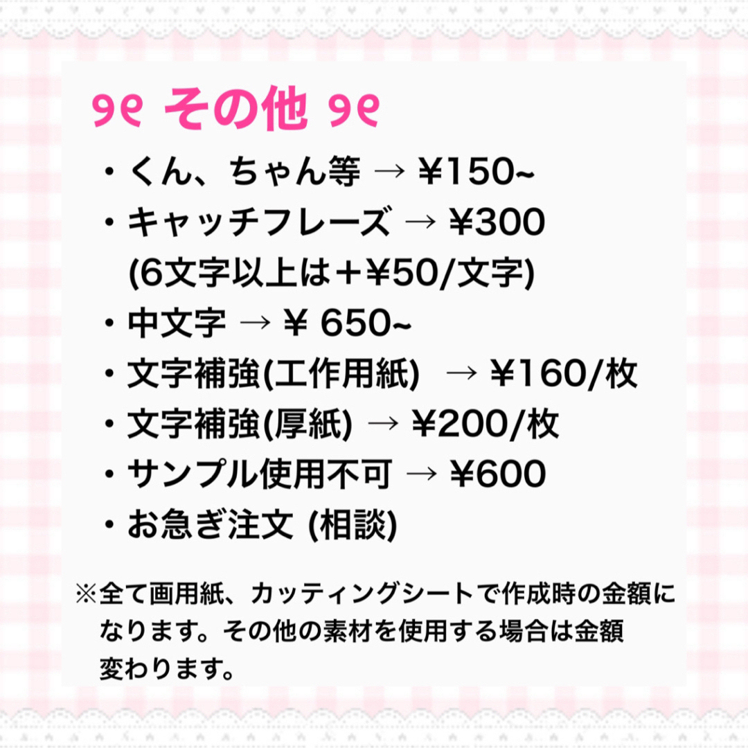 ‪‪❤︎‬ 様専用 エンタメ/ホビーのタレントグッズ(アイドルグッズ)の商品写真