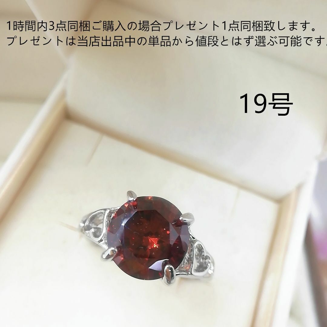 tt19007オリジナル一粒石デザインリング模造ルビーリング レディースのアクセサリー(リング(指輪))の商品写真