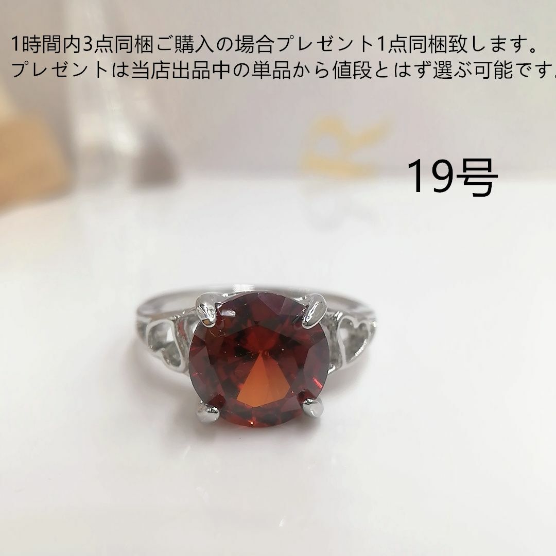 tt19007オリジナル一粒石デザインリング模造ルビーリング レディースのアクセサリー(リング(指輪))の商品写真