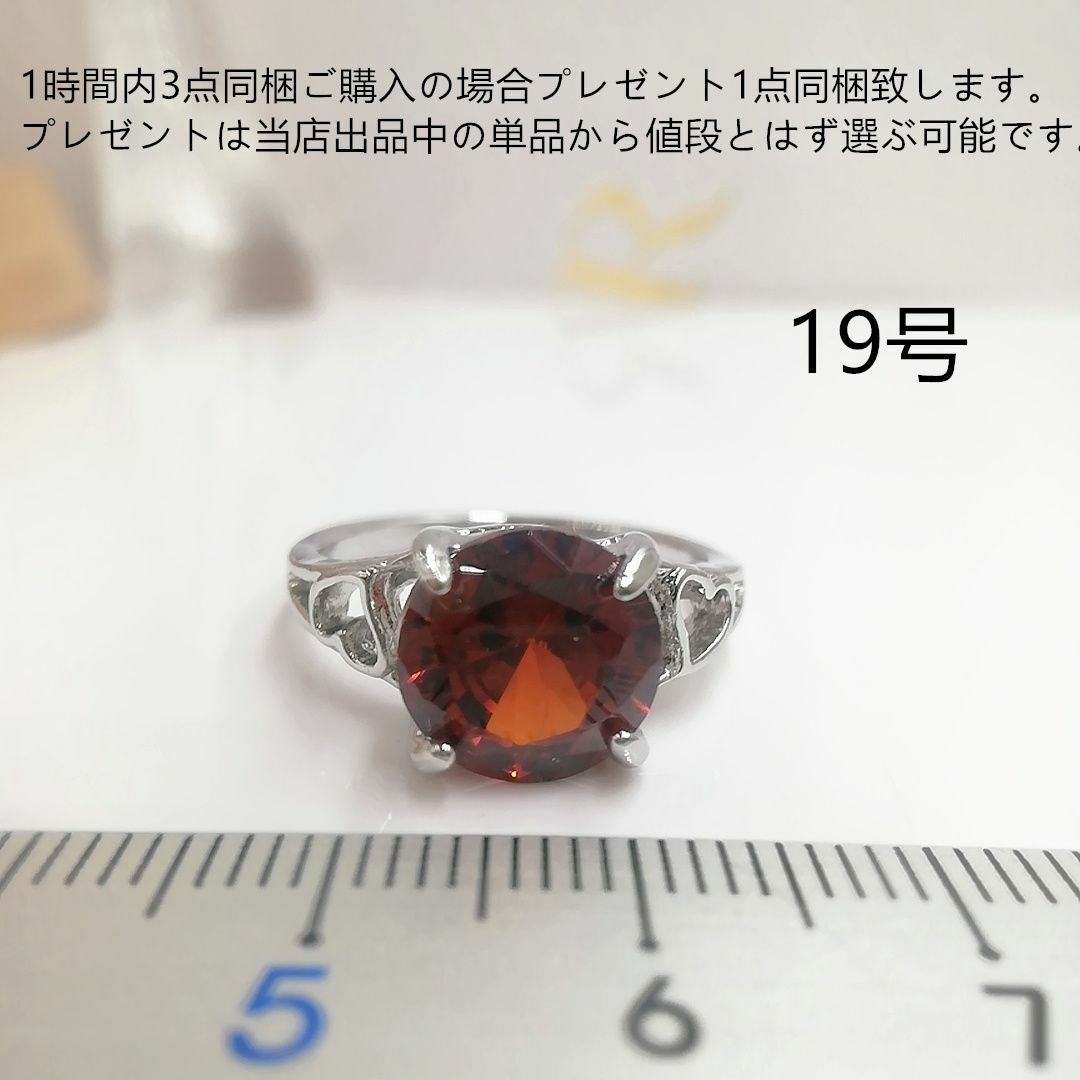 tt19007オリジナル一粒石デザインリング模造ルビーリング レディースのアクセサリー(リング(指輪))の商品写真