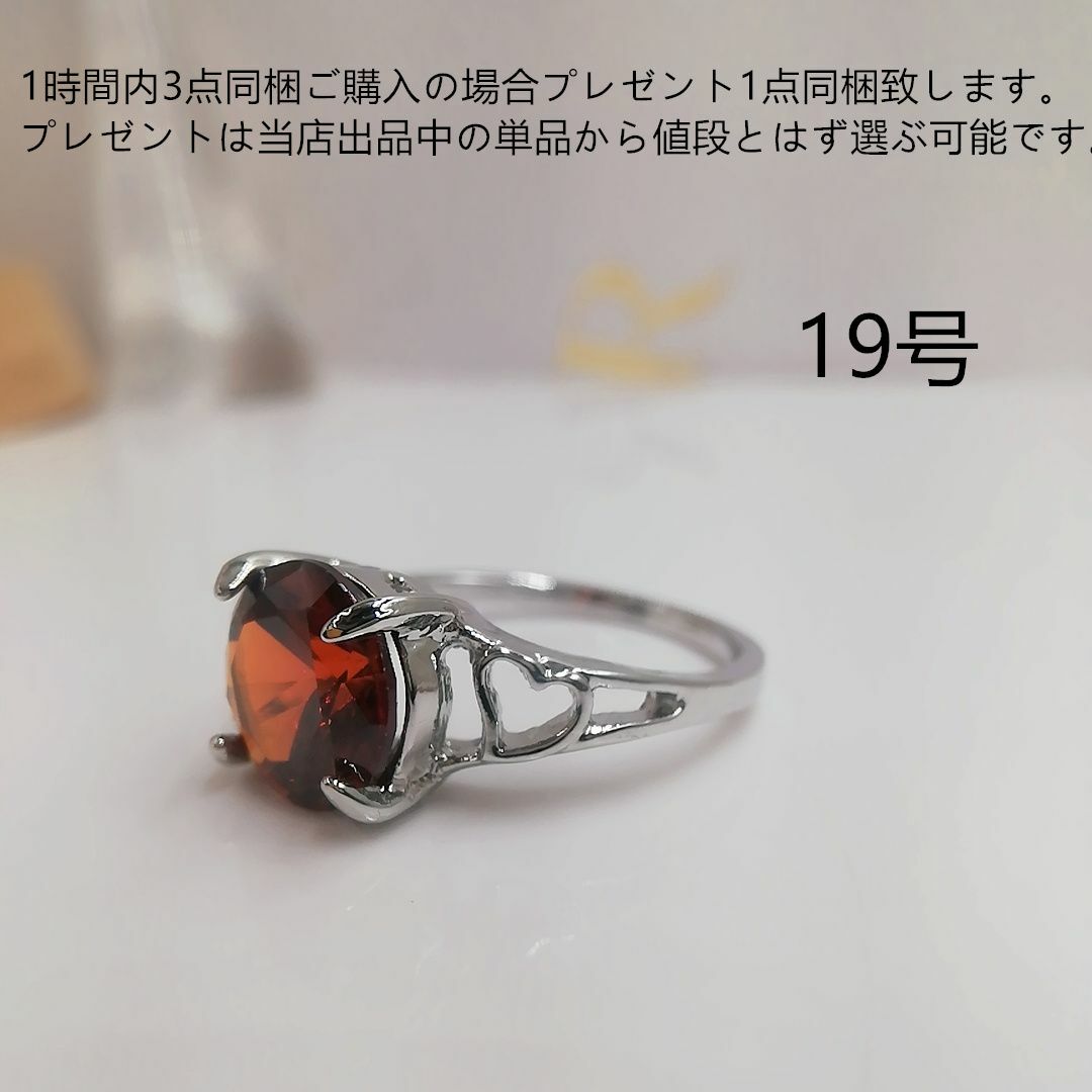 tt19007オリジナル一粒石デザインリング模造ルビーリング レディースのアクセサリー(リング(指輪))の商品写真