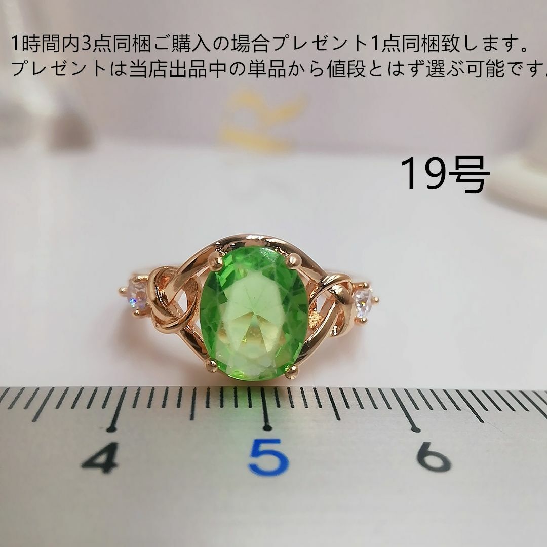 tt19008本物そっくり高級模造ペリドットダイヤモンドリング大きいサイズリング レディースのアクセサリー(リング(指輪))の商品写真