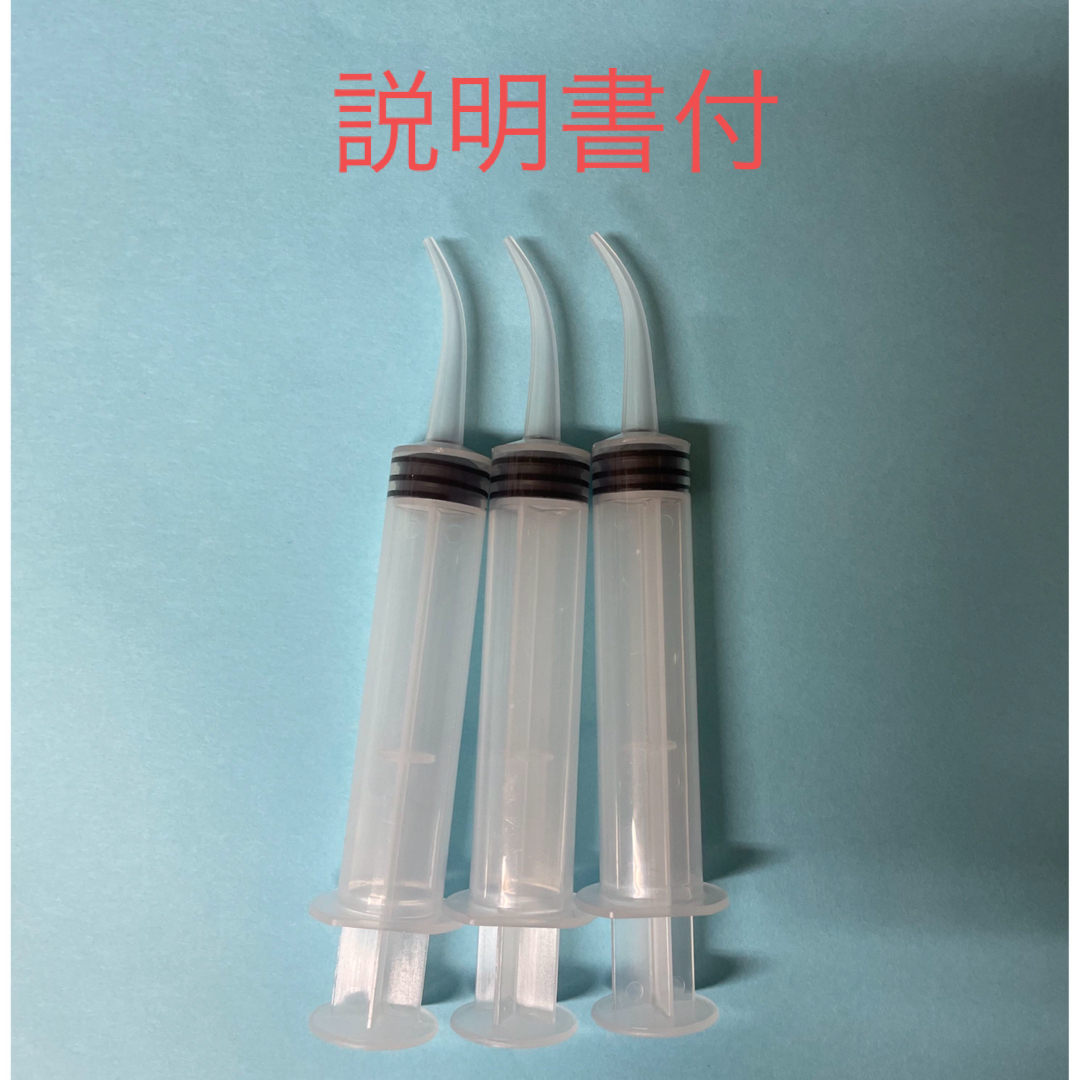 正規登録店 「感染対策梱包」ユーティリティシリンジ12ml 新品10本 シリンジ ペット介護 純正 販売価格:257円 一部 ロイヤルカナン付属品哺乳瓶とテルモシリンジ