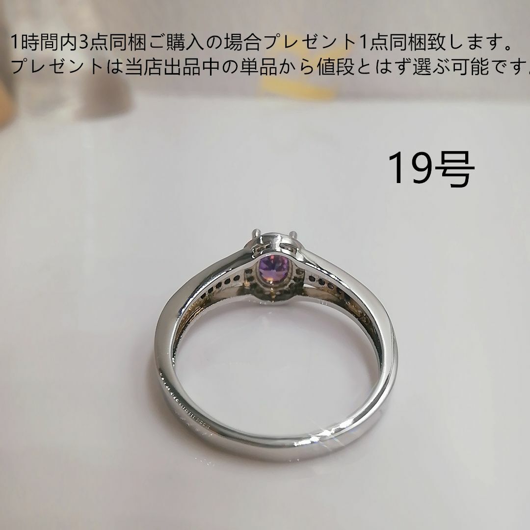 tt19009細工優雅本物そっくり高級模造アメジストダイヤモンドリング レディースのアクセサリー(リング(指輪))の商品写真