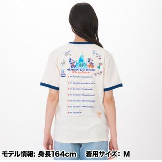 ☆ディズニー 40周年 メモリーゴーラウンド ミッキー Tシャツ Lサイズ♡