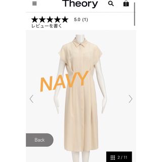 セオリー(theory)のtheory Soft GGT SL Cinch Shirt DR(シャツ/ブラウス(半袖/袖なし))