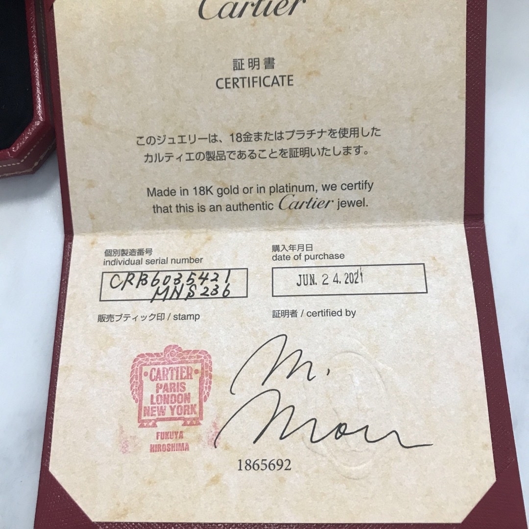 Cartier(カルティエ)のカルティエ　ラブブレス メンズのアクセサリー(ブレスレット)の商品写真