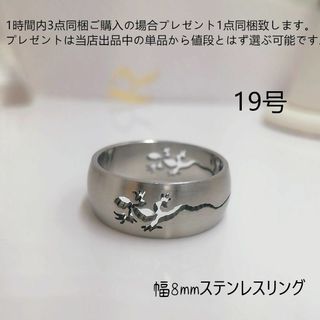 tt19010メンズリング彫刻モチーフステンレスリング(リング(指輪))