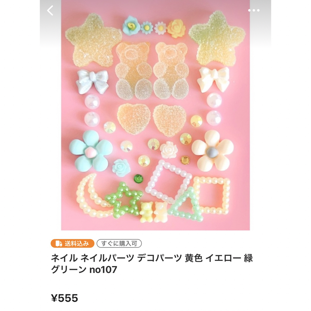 大阪販売中 ④みゆ様専用ページ バッグ - CONSTRUMAQIND